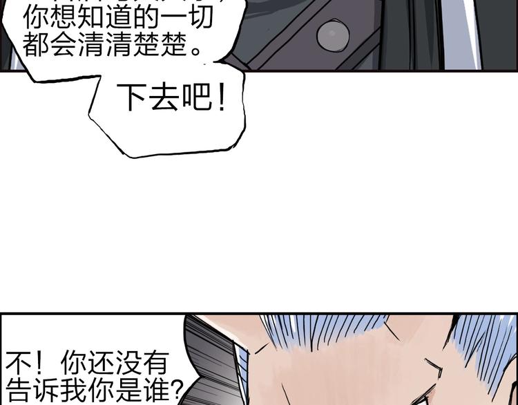 第211话 此乃商机33