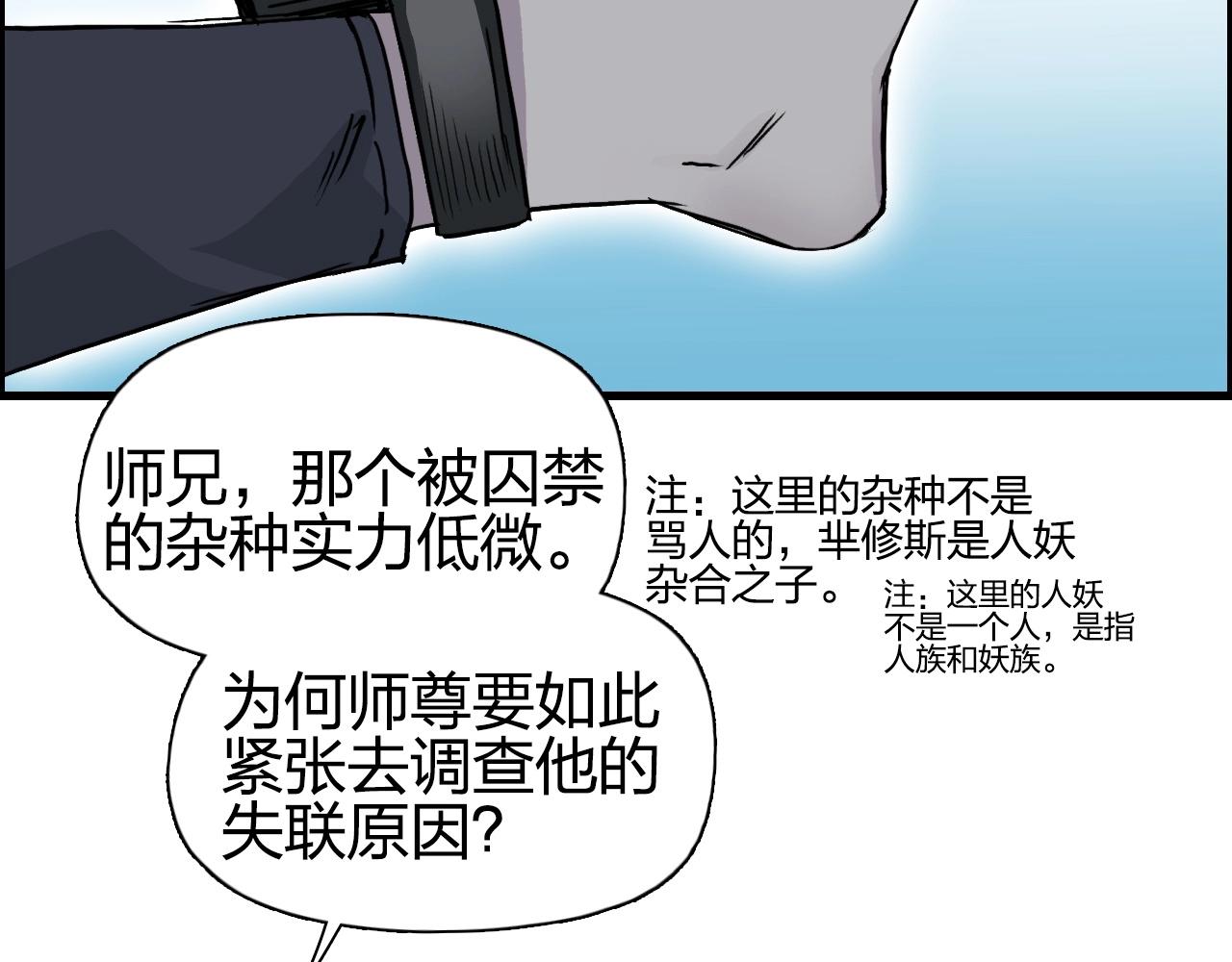 第261话 小地方藏着大秘密60