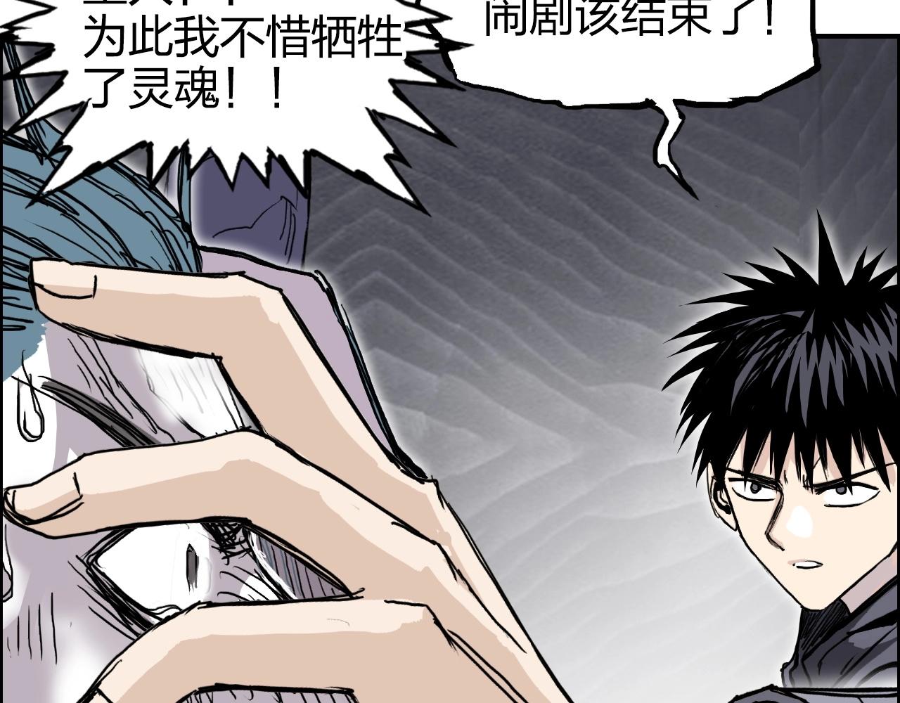 第270话 你也是我的了48