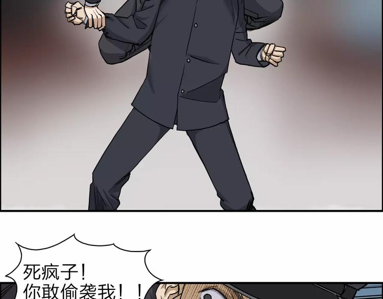 第33话 秒杀50