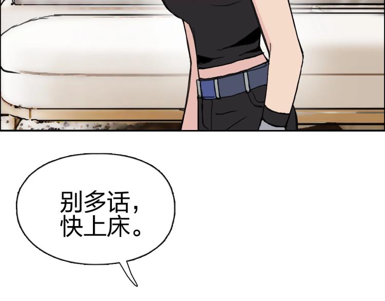 第239话 船上最靓的仔133