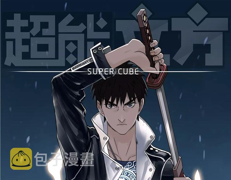 第51话 不够打0