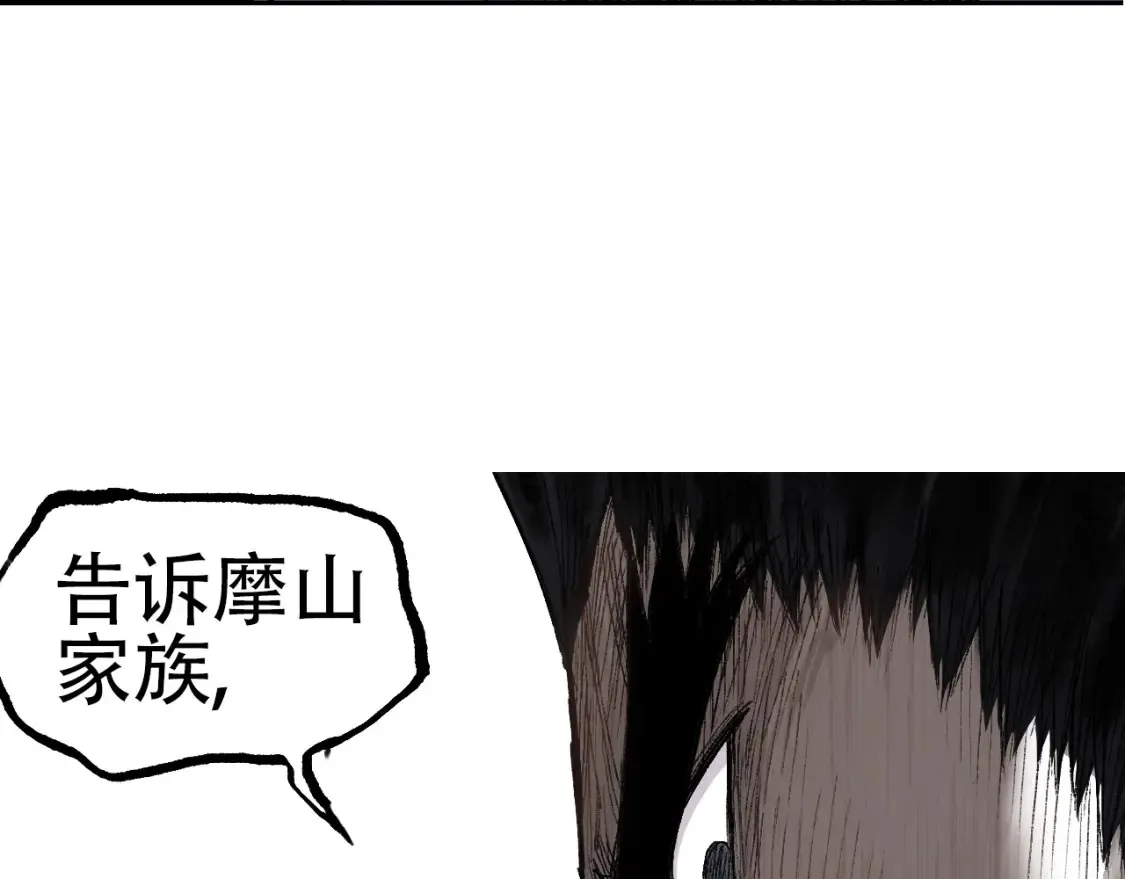 水落声声新作！2月13号上线！23