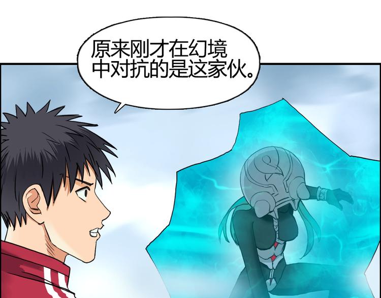 第106话 灵魂之桥18