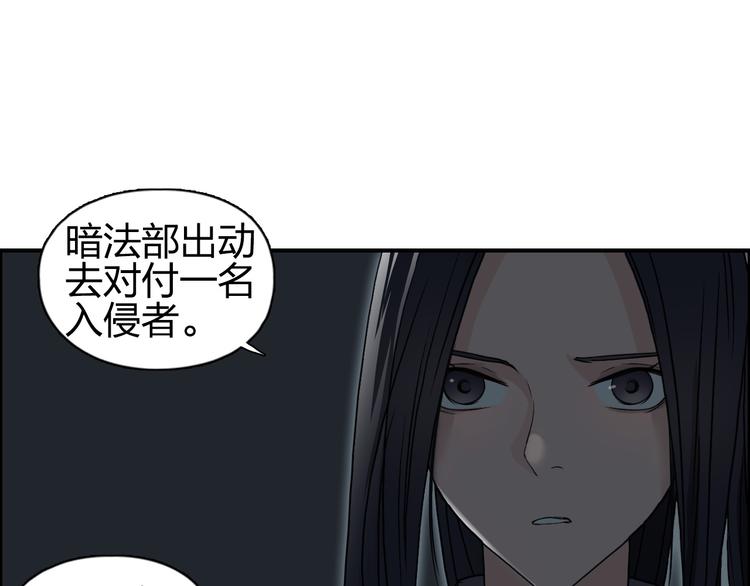 第84话 暗算88