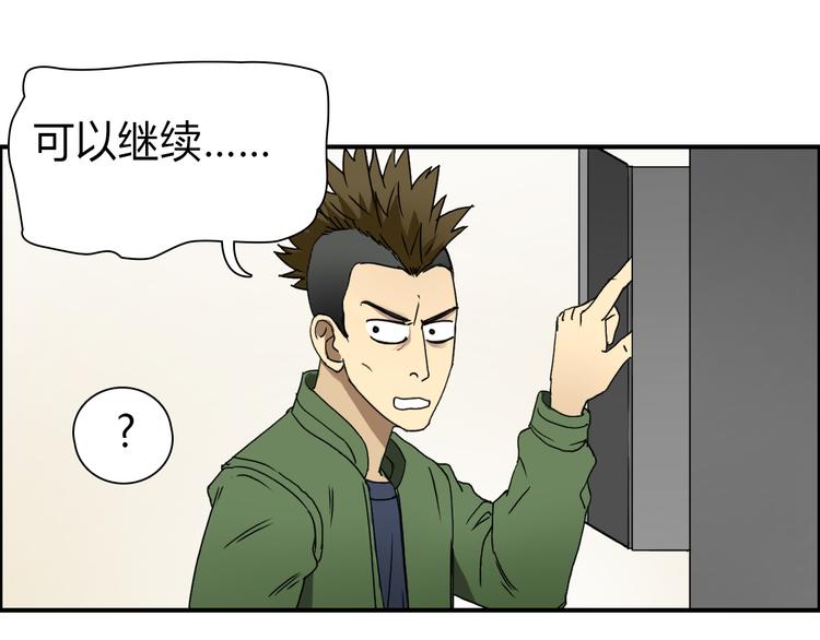 第11话 全面击溃52