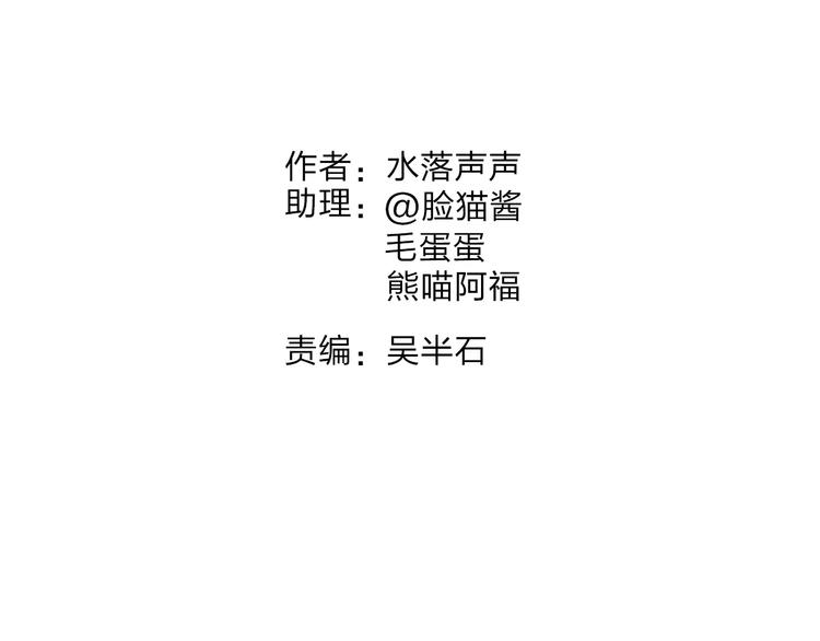 第36话 都是土鸡瓦狗1