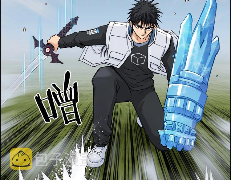 第208话 主角不是我？79