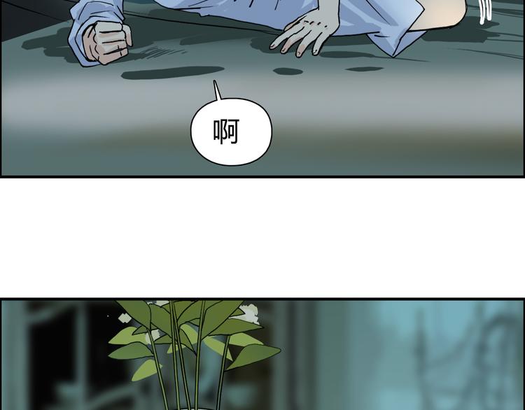 第108话 夜先生11
