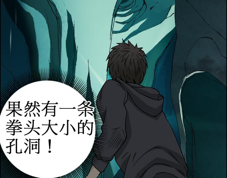 第13话 石窟探险51