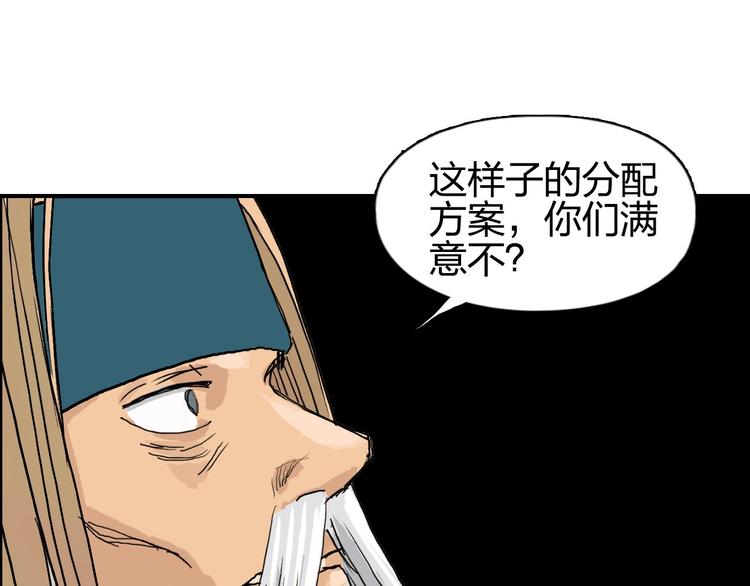 第175话 是后浪啊! ????172