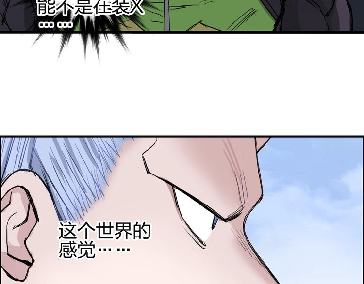 第208话 主角不是我？122