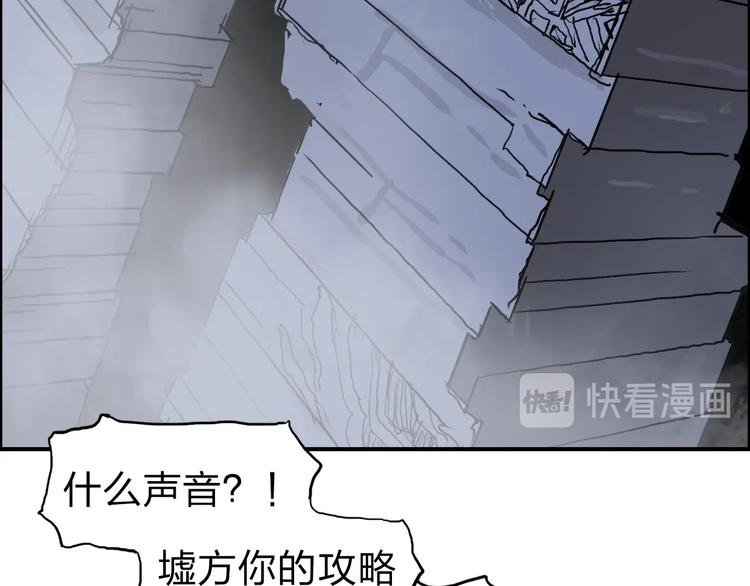 第213话 此处别有洞天53