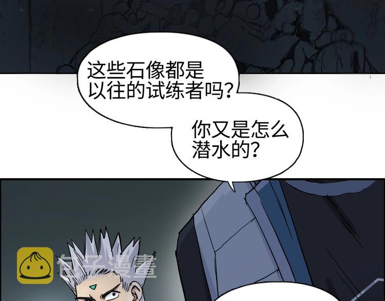 第217话 你们身子有点虚35