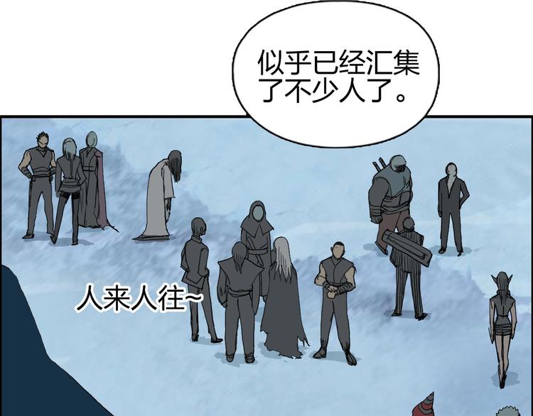 第193话 老道，玩不起心跳！149