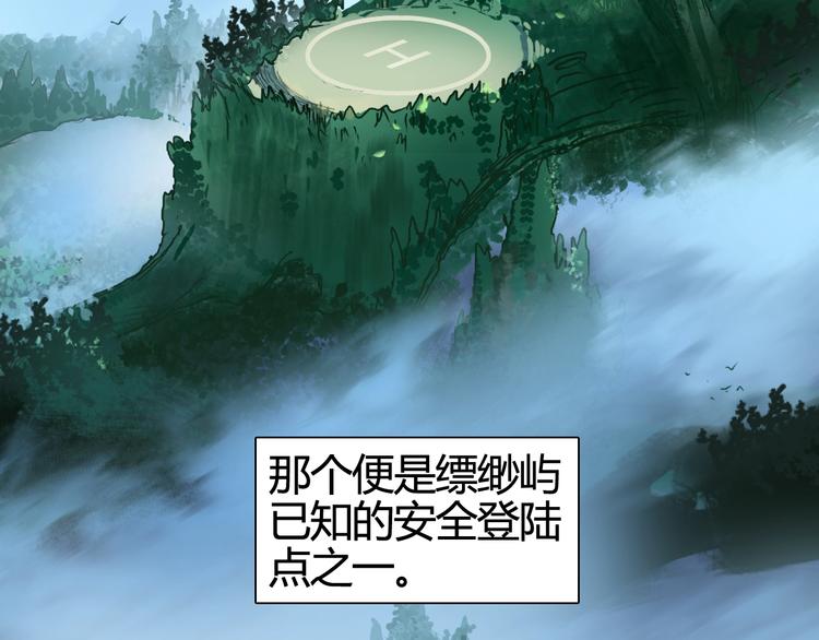 第158话 道纹圣心果5
