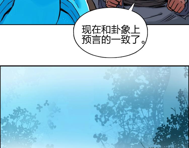 第224话 真香60