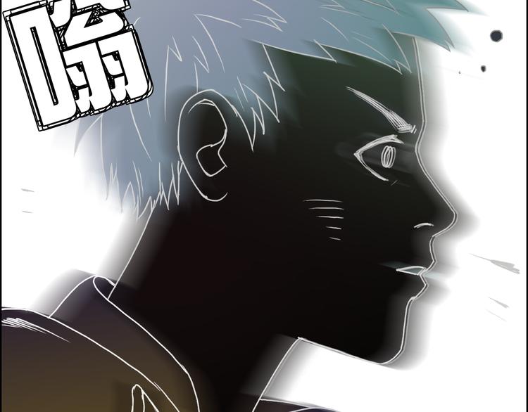 第14话 玩蛇？114