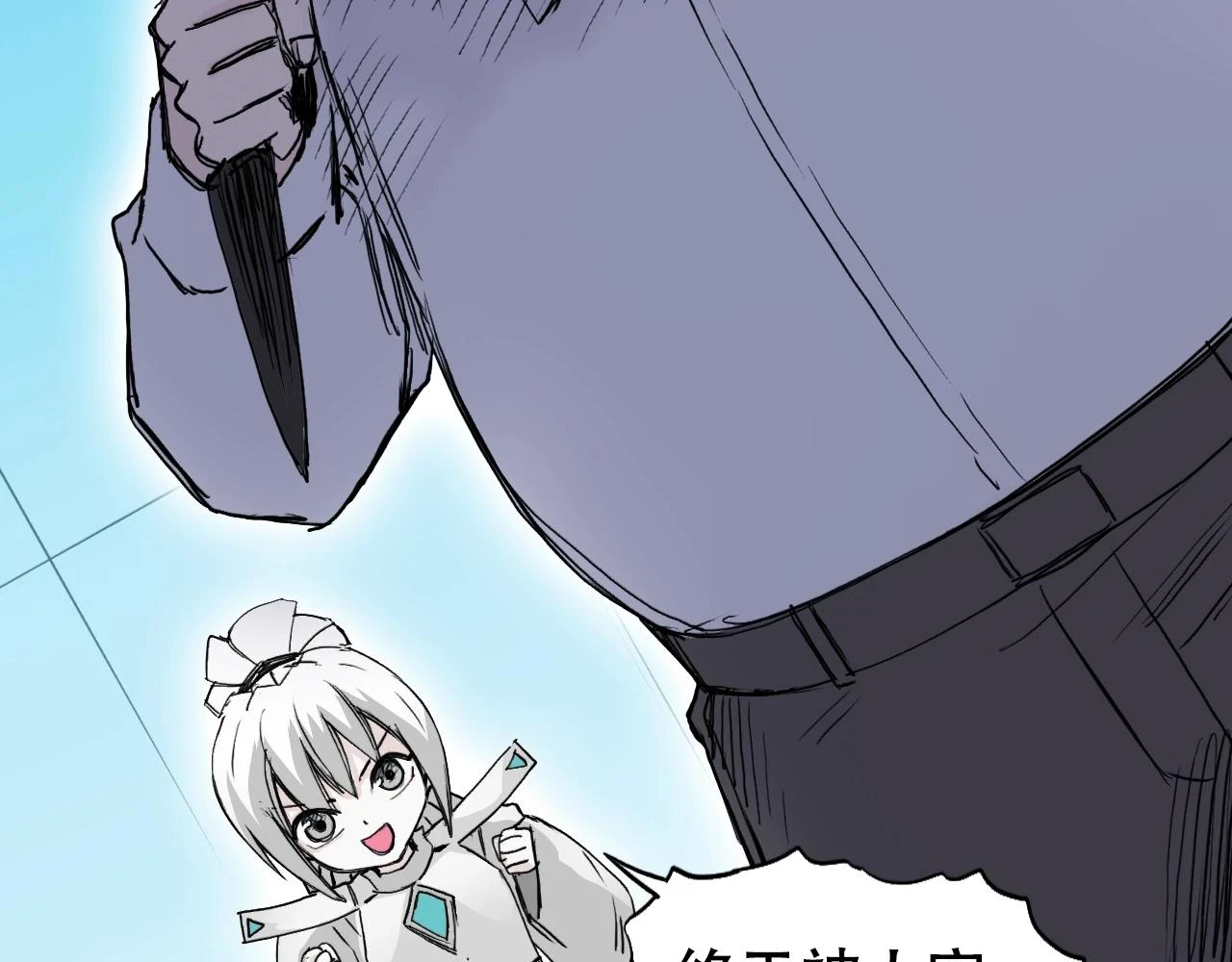 第308话 赫拉迪克的反攻119