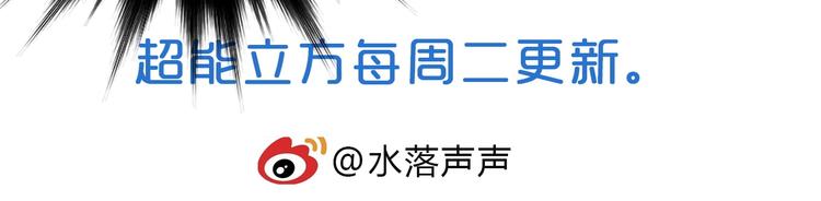 第214话 天雷门，黑石城181