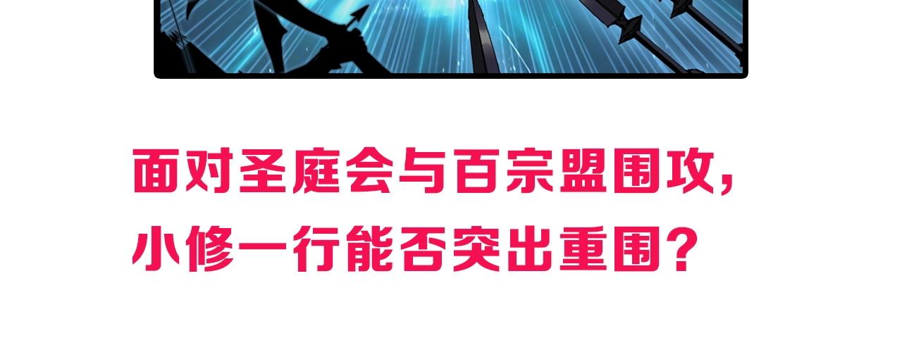 第288话 恭迎诸天135