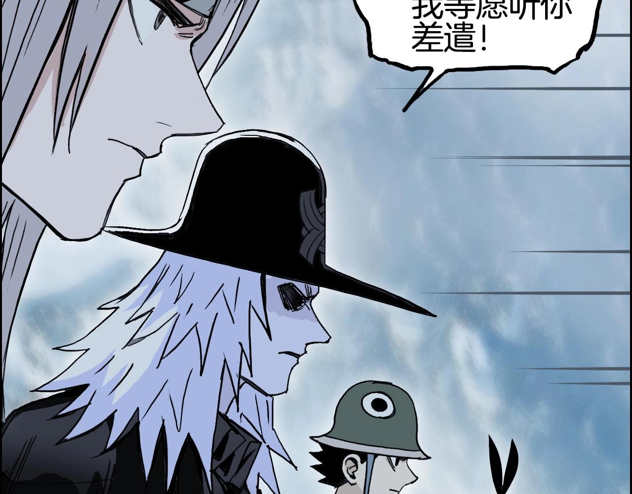 第288话 恭迎诸天126
