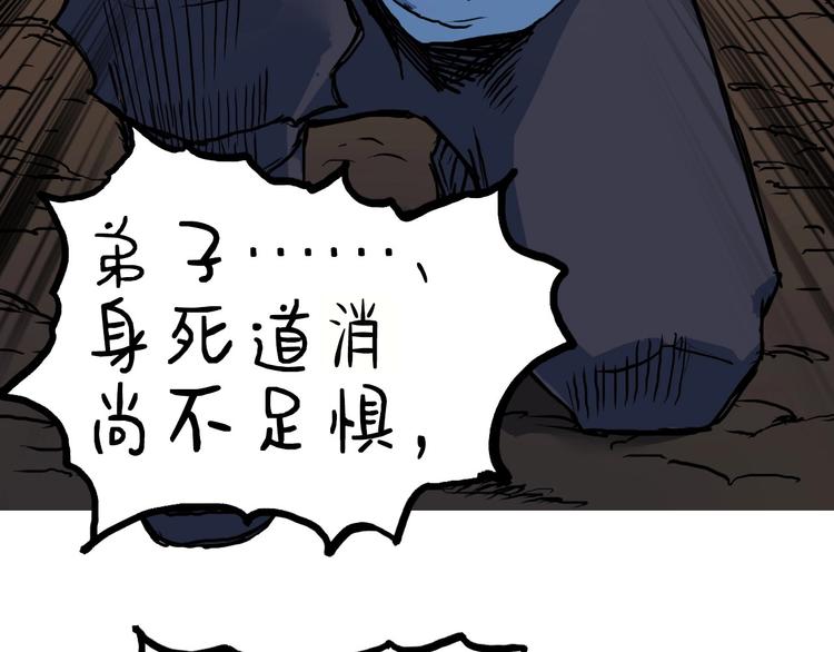 第215话 信念的代价78