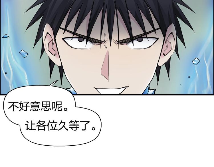 第173话 你们不要再打啦????81