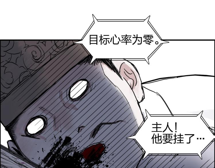 第244话 意外横财！10