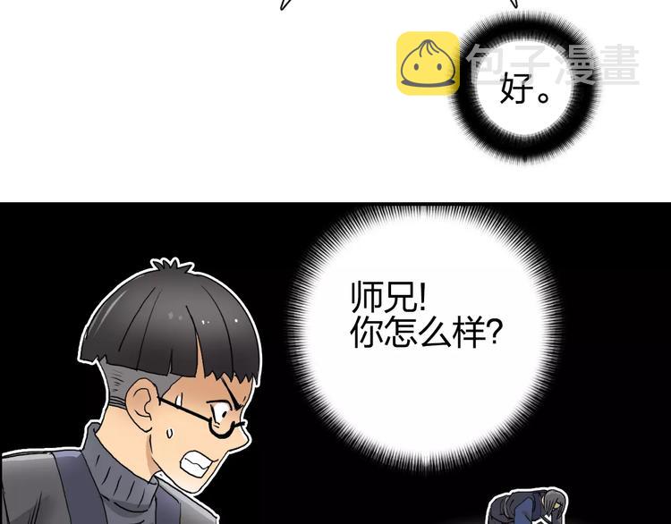 第65话 解围99
