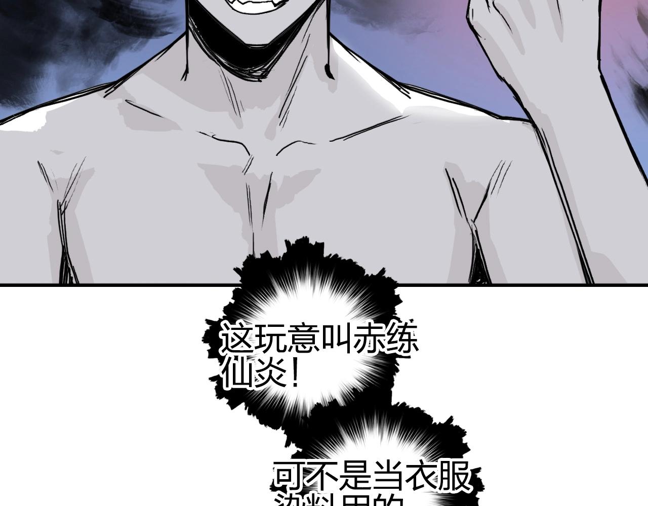 第247话 危局144