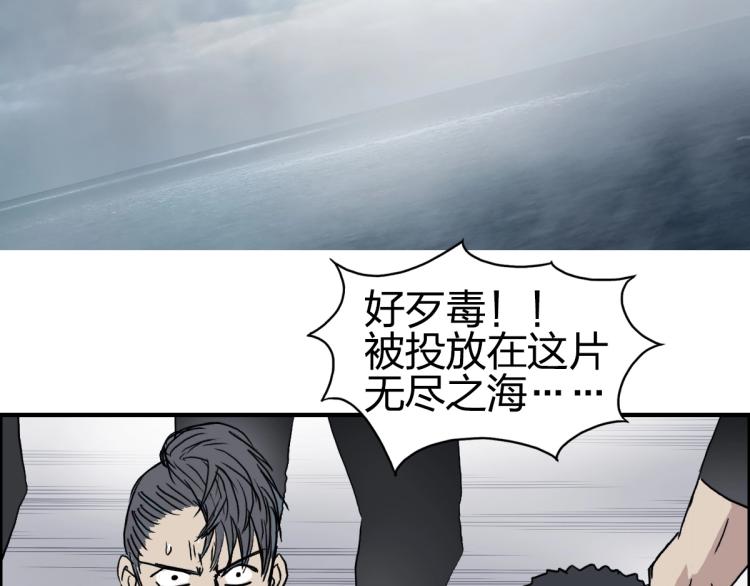第238话 和谐友爱的旅程40