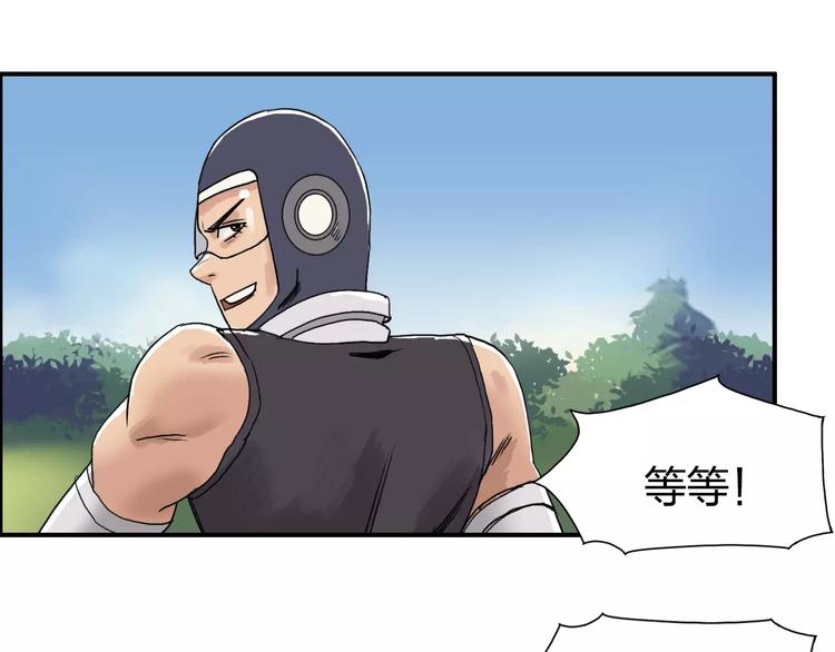 第64话 道元会赌局38