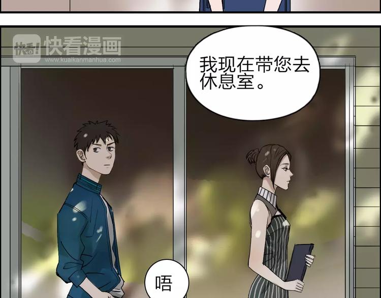 第30话 选秀比赛？29