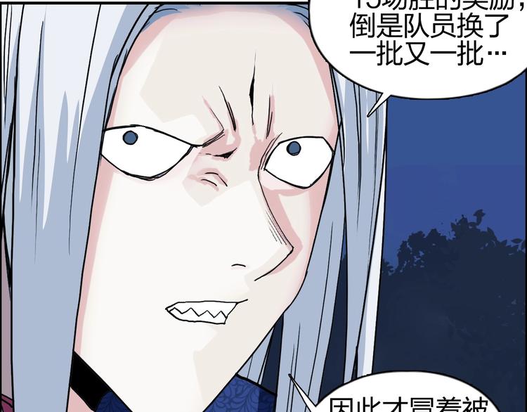 第134话 灵石夺取计划46