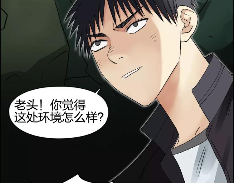 第69话 背水一战0215