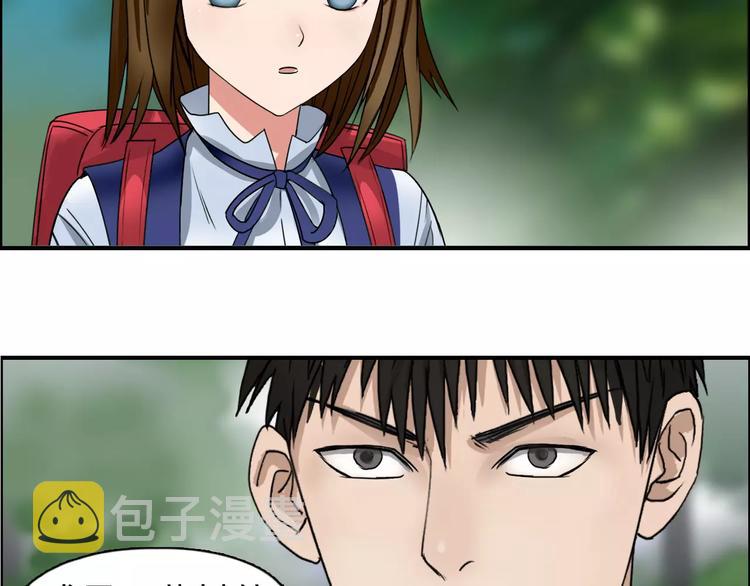 第59话 本质85