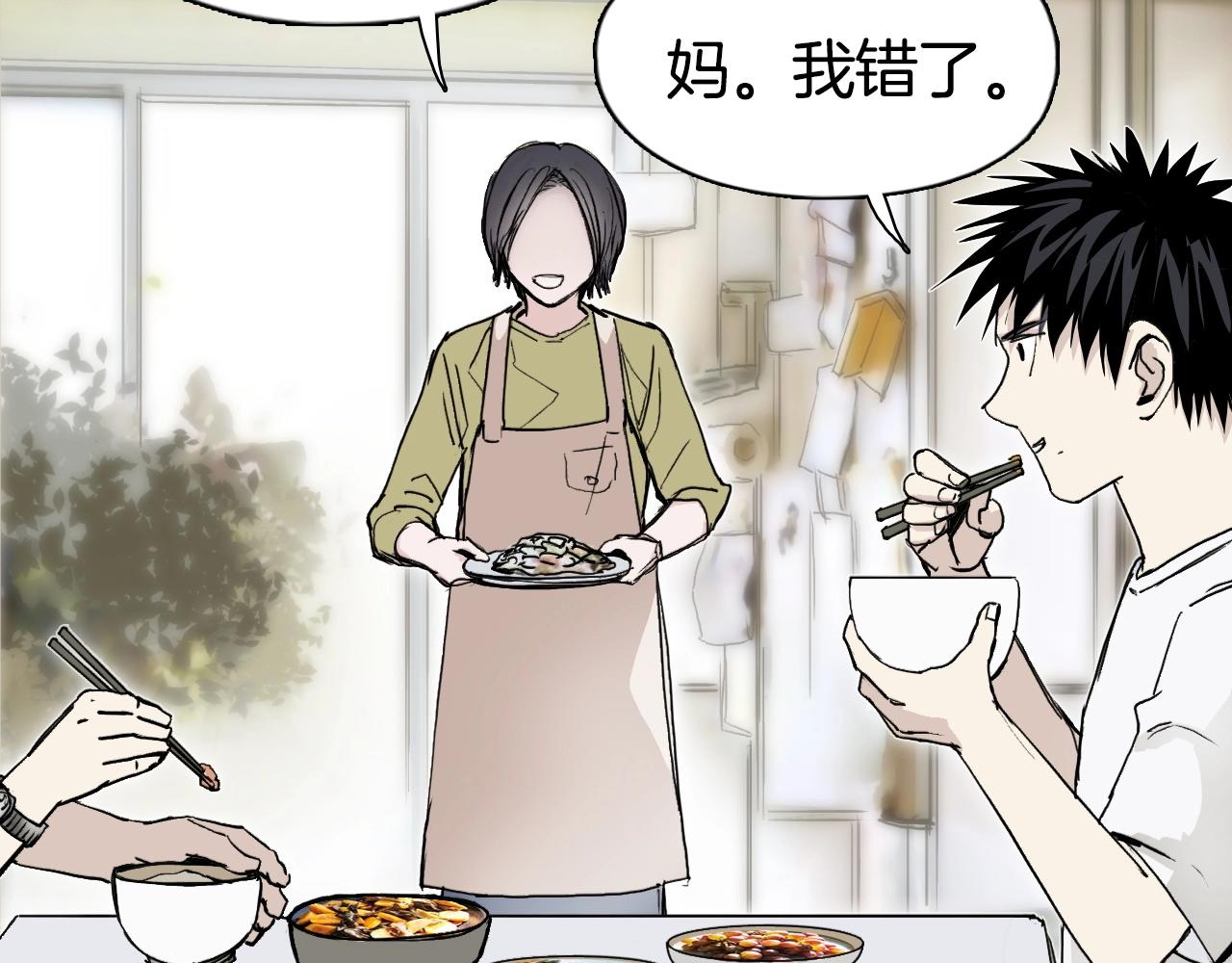 第295话 回归地球7