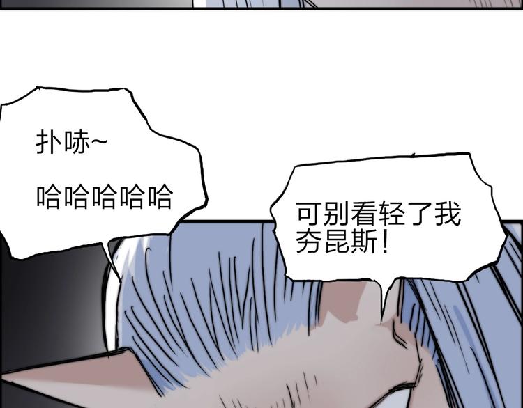 第213话 此处别有洞天93