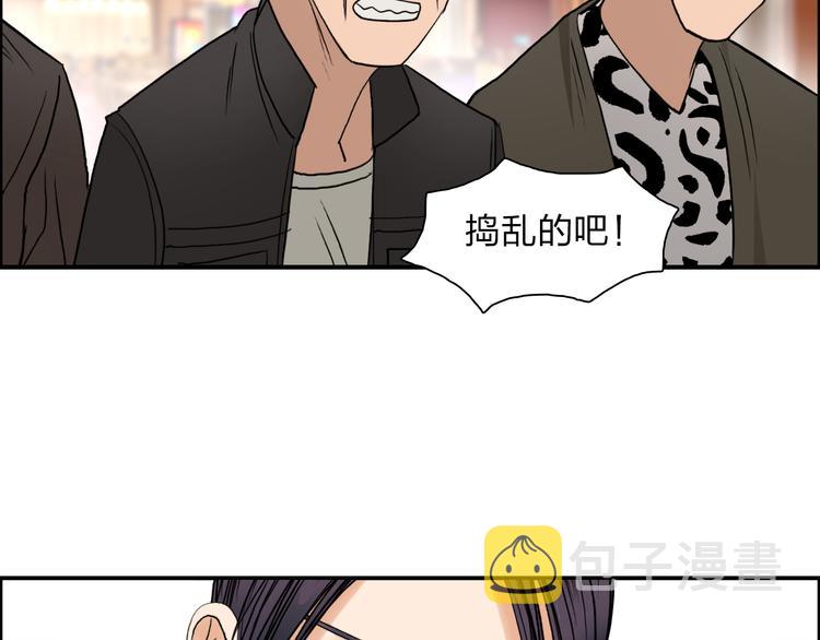 第29话 赌场较技100