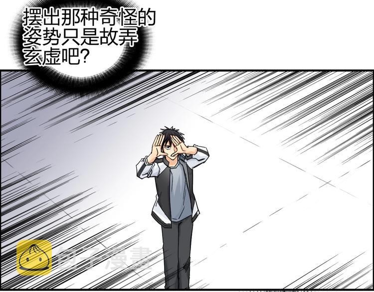 第144话 胜出！11