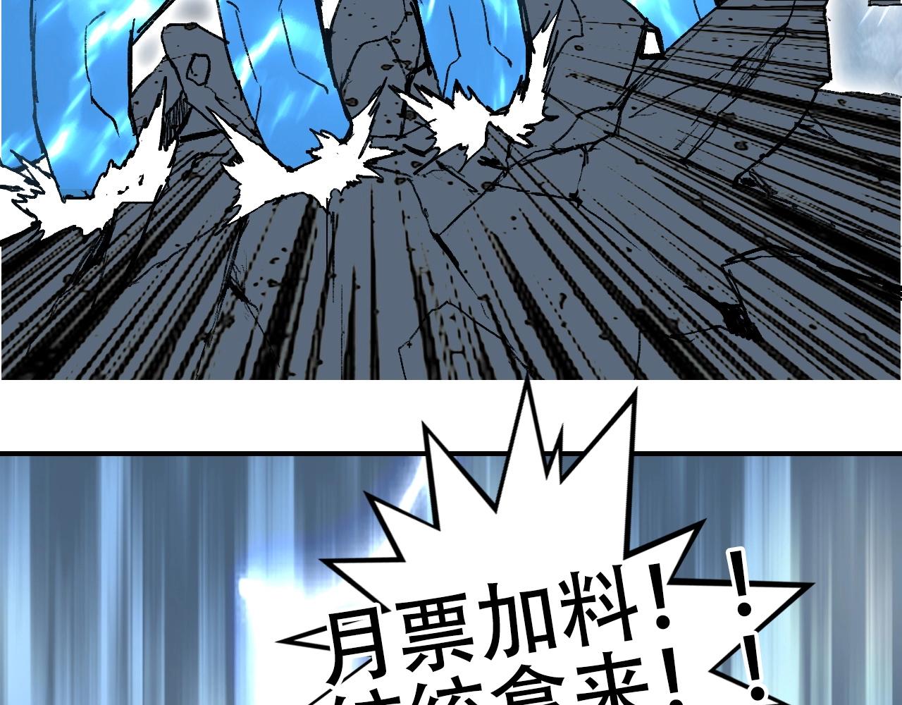 第304话 决战圣庭军172