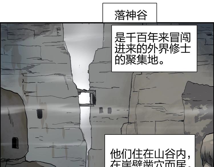 第200话 你是魔鬼吗？116