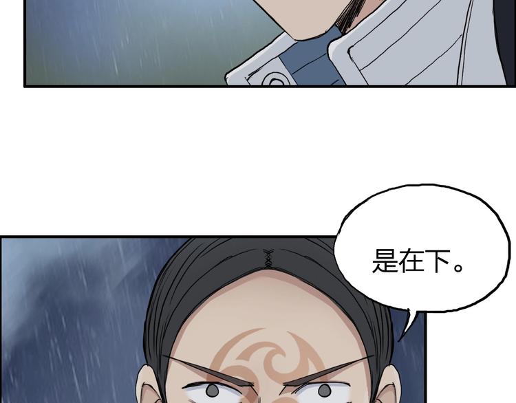 第200话 你是魔鬼吗？45