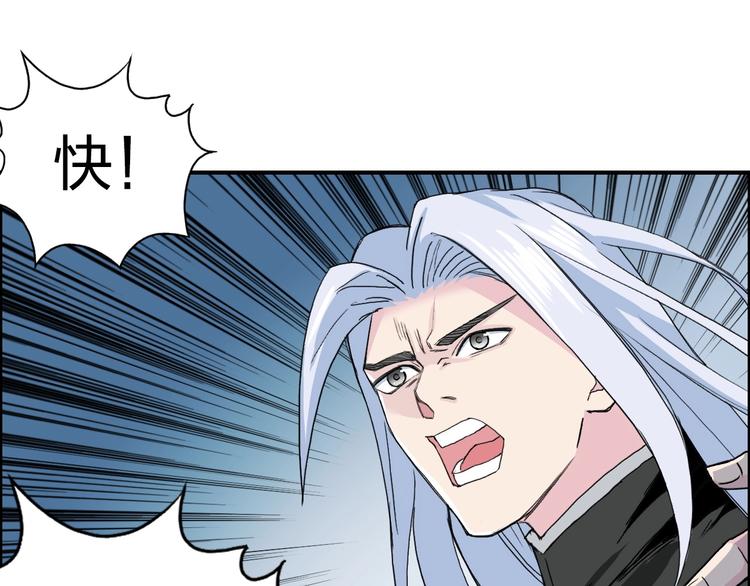 第135话 雷鬼阿含24