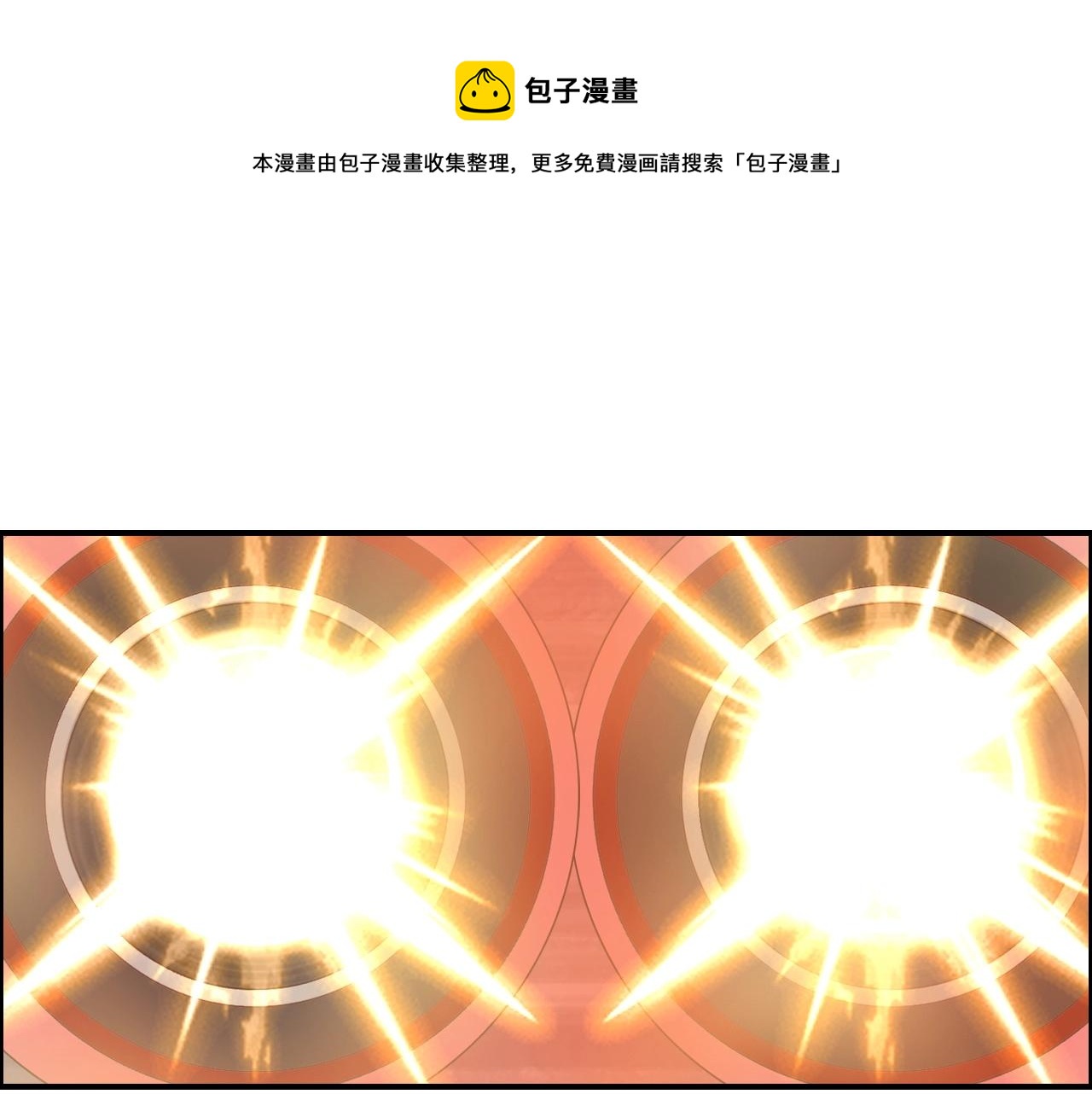 第274话 高调行事20