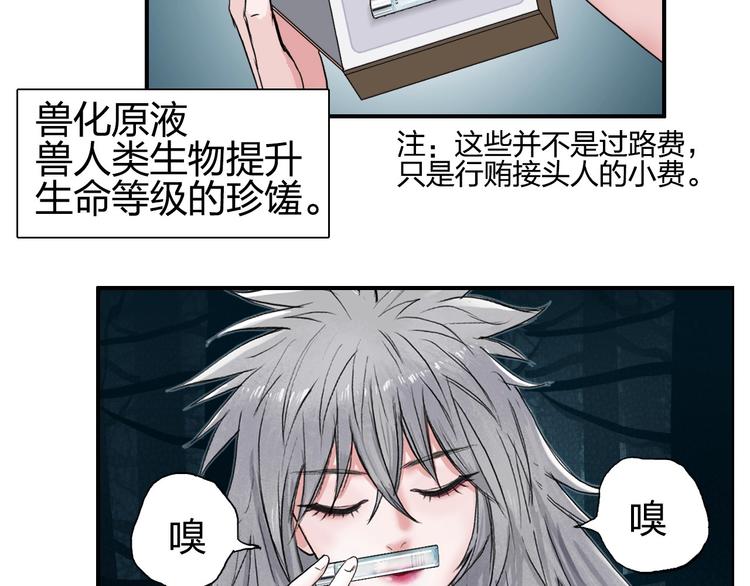 第180话 小哥哥，谈人生吗？105