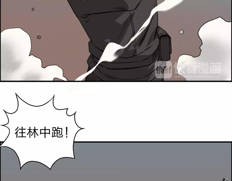 第48话 算算旧账7