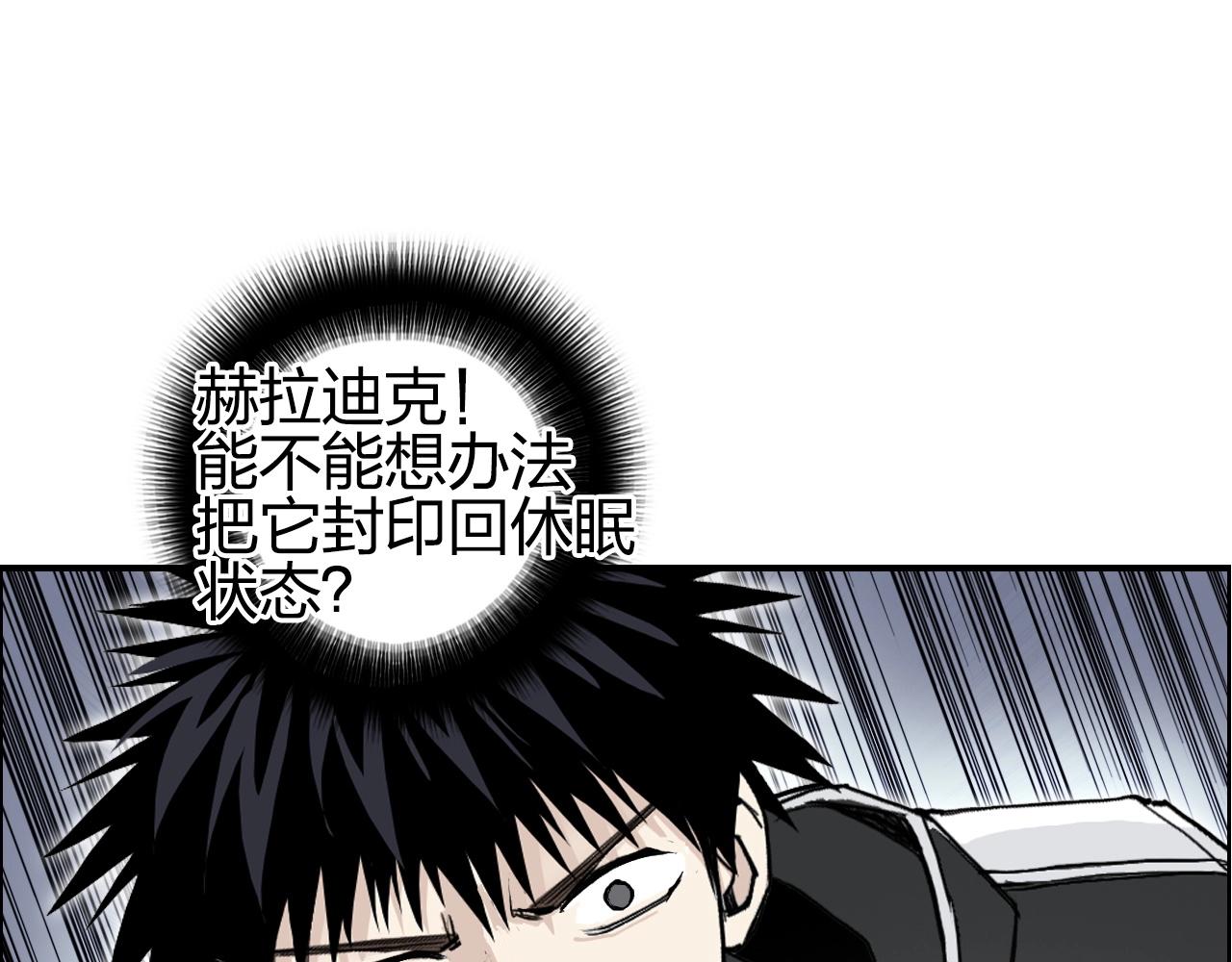 第282话 第二魔神145