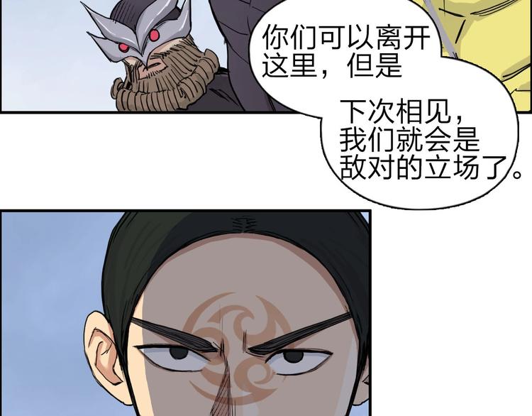 第209话 就静静的看着你装X54